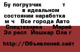 Бу погрузчик Heli 1,5 т. 2011 в идеальном состоянии наработка 1400 м/ч - Все города Авто » Спецтехника   . Марий Эл респ.,Йошкар-Ола г.